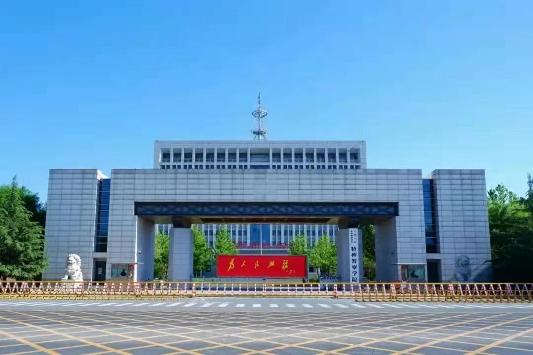 深度解析：中國武警特種警察學院排名如何看待其獨特地位與精英培養(yǎng)