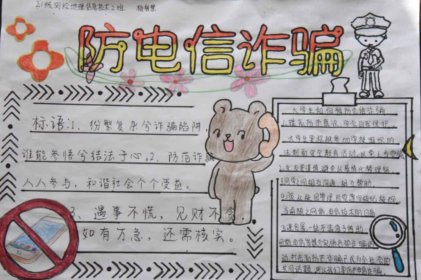 “新澳門內部精準公開”:深度解析與實用獲取全攻略