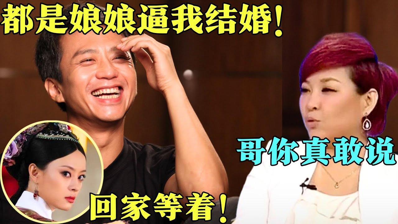 時(shí)空對話:探尋鄧超的個(gè)人資料簡歷老婆背后的生活劇本