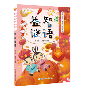 舊街茶館的秘密：解碼新澳門天天免費謎語解法