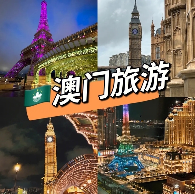 深度探秘：大三巴“一肖二碼免費(fèi)公開”的文化藝術(shù)解讀與歷史符號