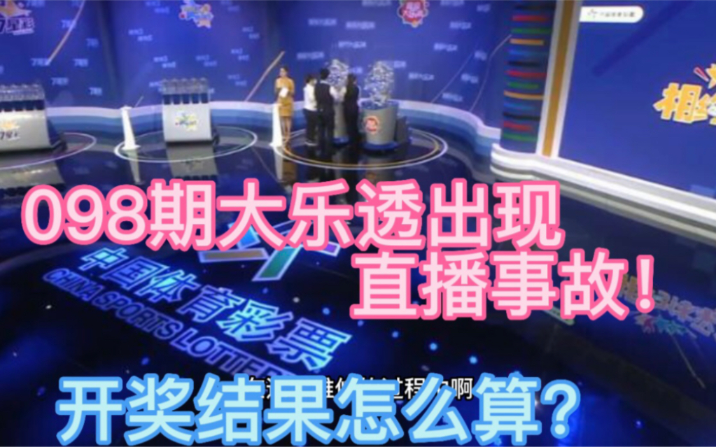 聚焦:2025新奧歷史開獎(jiǎng)結(jié)果引爆社會(huì)輿論新博弈