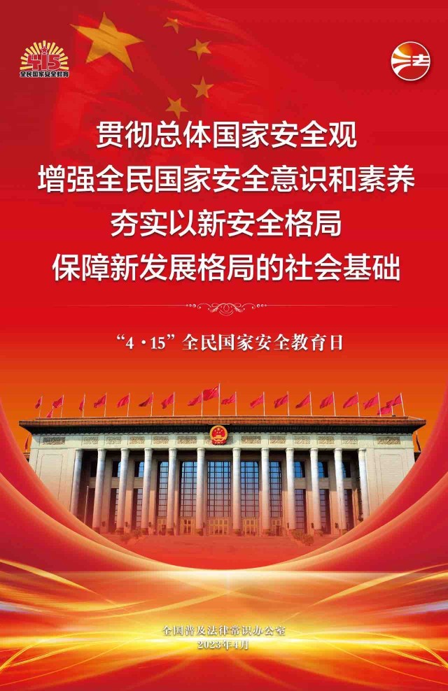 羅衍威與中國人民武裝警察部隊特種警察學(xué)院:精英搖籃中的杰出人物深度解析