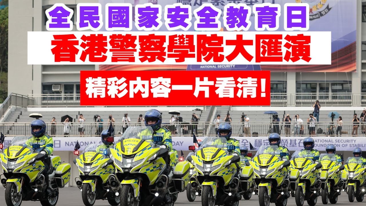 中國人民警察武裝部隊警官學(xué)院:全面解析與報考指南