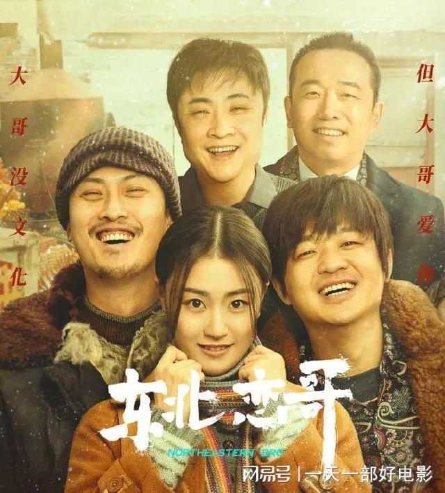 包貝爾的個(gè)人資料簡(jiǎn)介：深度解析其演藝生涯與家庭生活