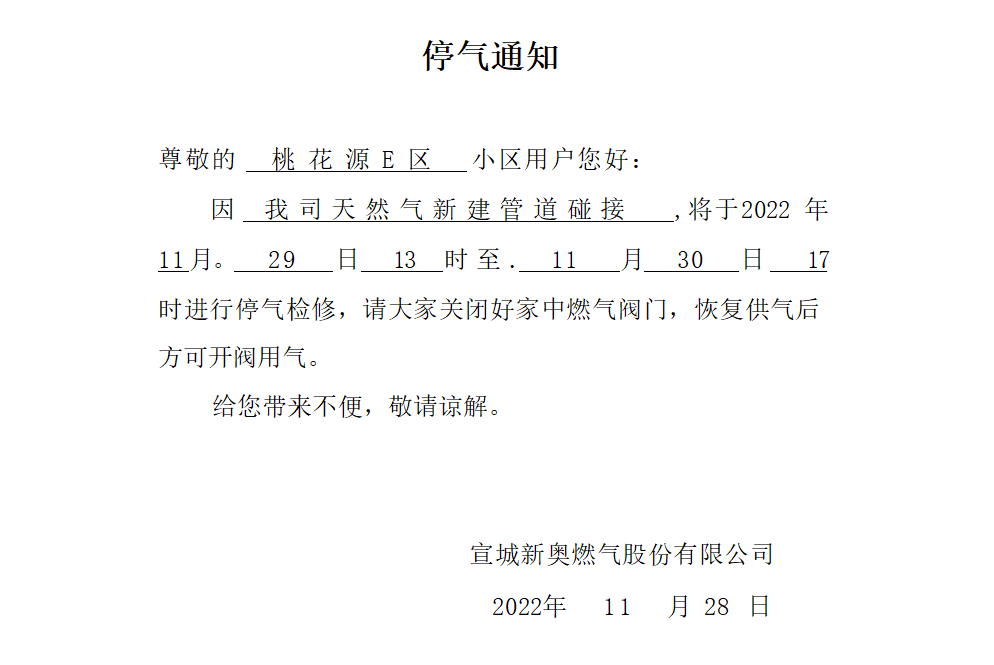 圍繞“777888新奧彩”的深度解讀與信息鑒別全攻略