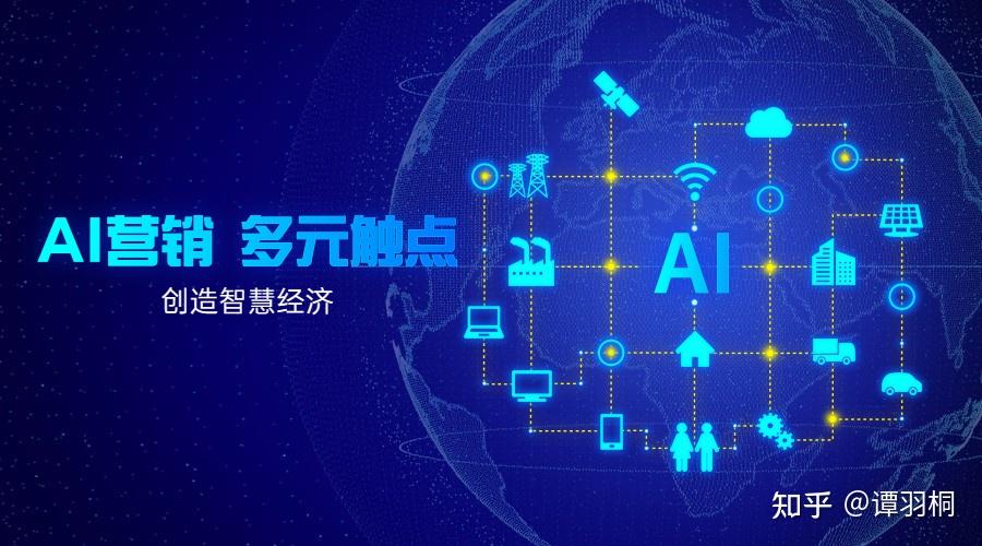 時空對話:數字策源地解析新奧精準精選免費提供之謎