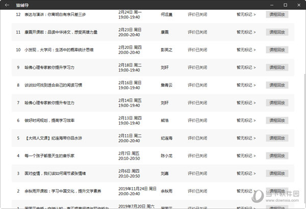 深度解析新澳門彩最快開獎(jiǎng)記錄：速遞、準(zhǔn)確與數(shù)據(jù)價(jià)值全攻略