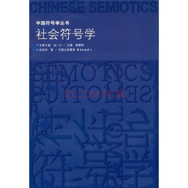 數(shù)字迷航:探秘“7777788888四肖四碼”的社會投影