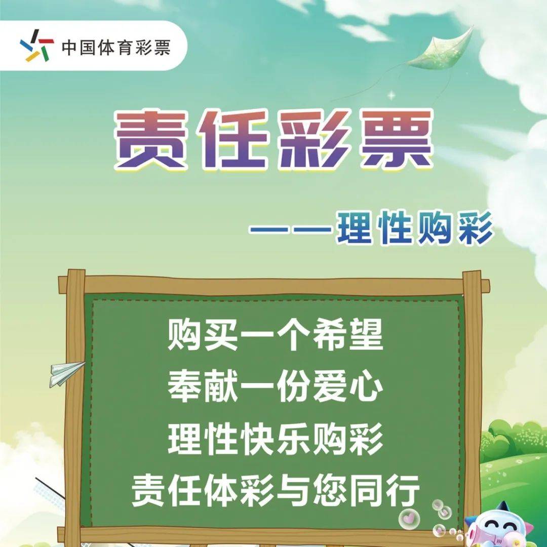 2005年澳門天天開好彩票中獎結(jié)果深度解析：數(shù)據(jù)回顧與歷史啟示