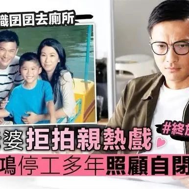陳錦鴻的真實(shí)婚姻:深度揭秘“三個(gè)老婆”傳聞與他的幸福家庭生活