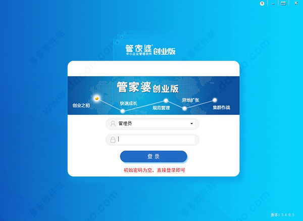 穿越數(shù)字迷霧:探尋7777788888管家婆免費的真實軌跡與價值邊界