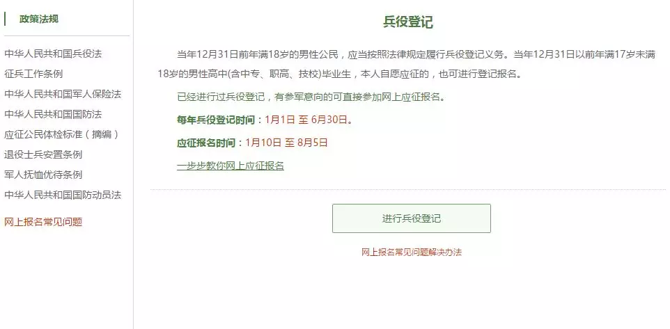 對話邊境：一封國防部信箱引發(fā)的時(shí)代思考