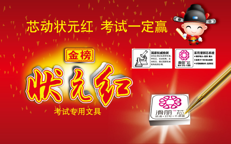 狀元紅資料網(wǎng):數(shù)字敦煌奇遇——古韻新生的時(shí)空對話