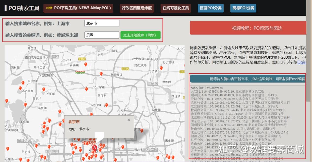 深邃對(duì)話:解析4987鐵算資料免費(fèi)大全的隱秘力量與未來(lái)圖景