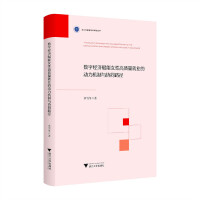 新澳門管家婆一特一中深度解析：洞察精準(zhǔn)策略，成就非凡見解