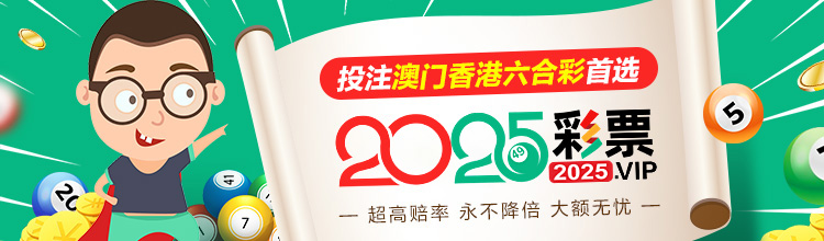 新奧好彩免費(fèi)查詢:深度解析高效便捷的開獎(jiǎng)信息獲取攻略