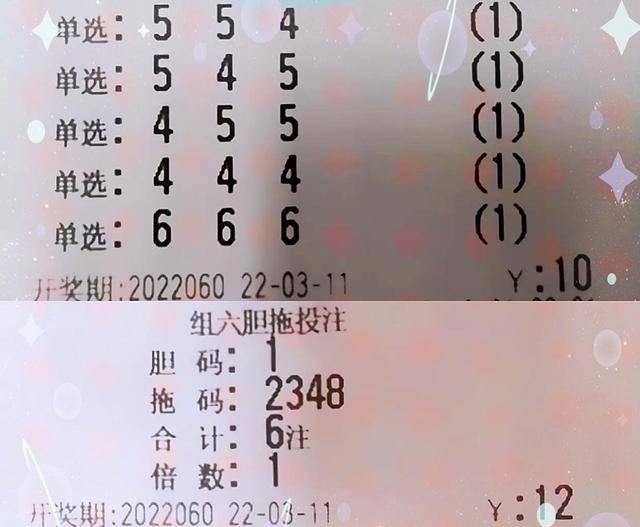 2025新澳門天天開好彩大樂透開獎號碼:輿論風口下的社會爭議與多方博弈