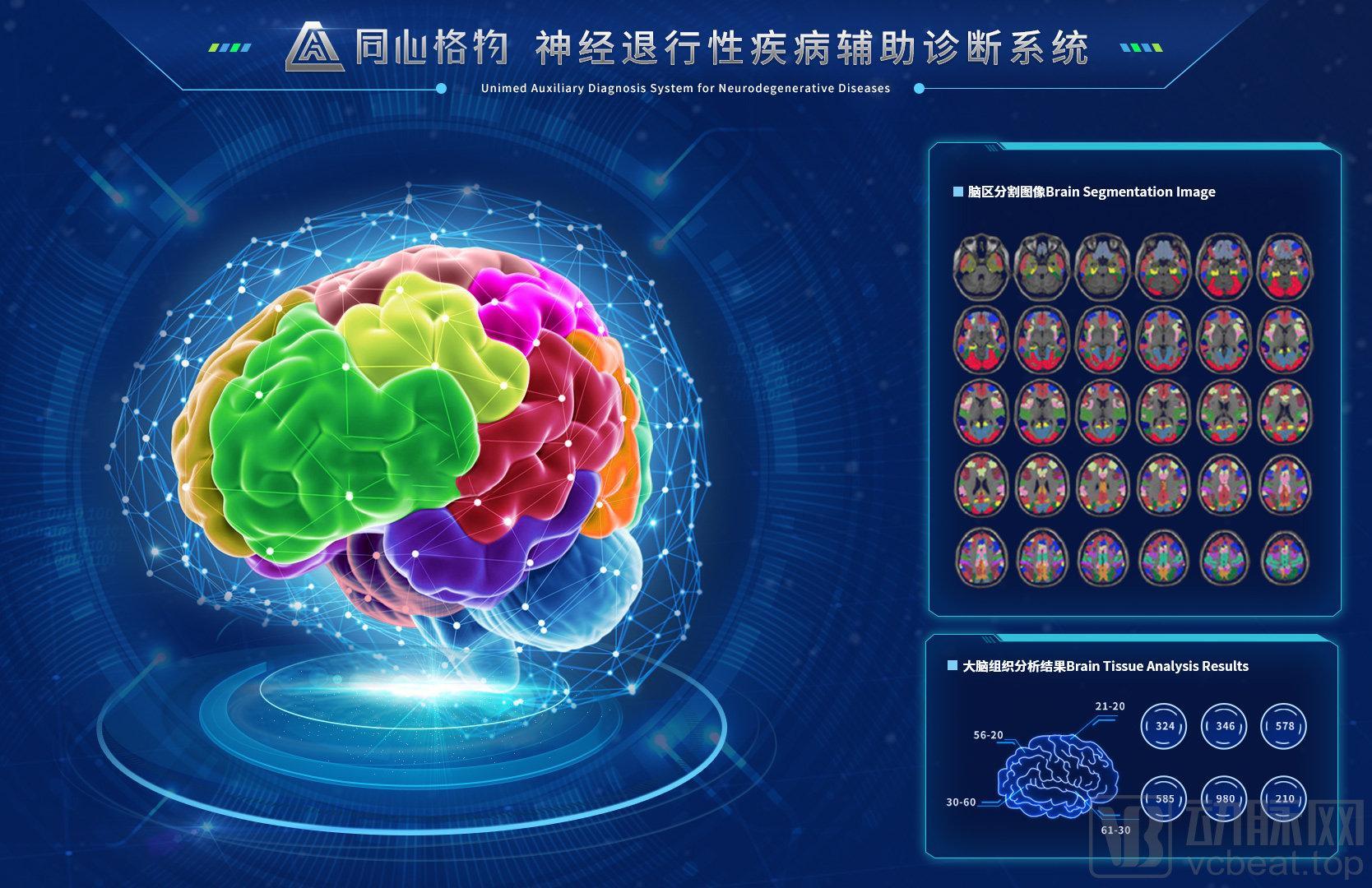 時(shí)空回廊對(duì)話：解碼2025新澳門精準(zhǔn)正版圖庫的數(shù)字奧秘與未來邊界