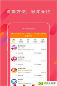 深度解析:天天彩澳門天天彩正版權(quán)威指南與安全投注全攻略