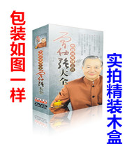 曾仕強(qiáng)介紹:深度解析國(guó)學(xué)大師的非凡人生與智慧精髓