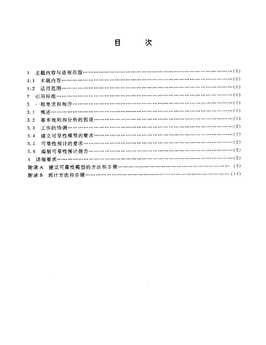 數(shù)字潮汐深探:關(guān)于天天彩好彩天天免費(fèi)資料的深度對(duì)話