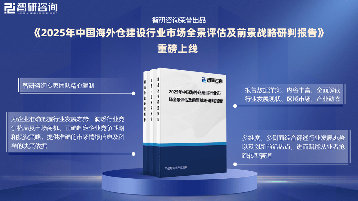 2025新澳精準(zhǔn)資料免費(fèi)下載：深度解析、獲取全攻略與應(yīng)用指南