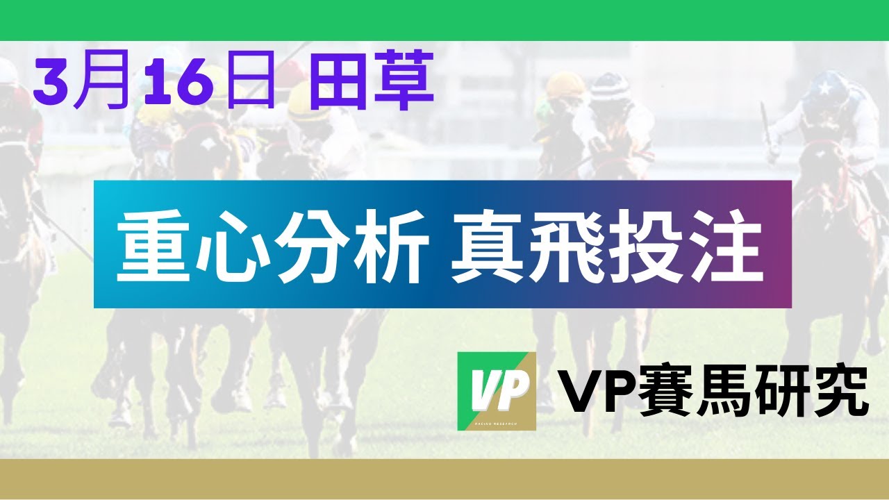 茶館奇談:探尋王中王493333中特馬特色中的隱秘線索