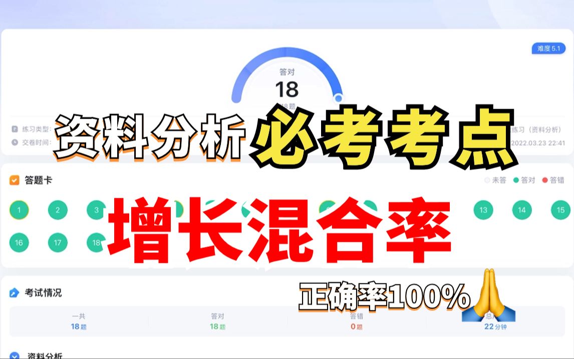 2025新奧精準正版資料深度解析:掌握未來趨勢的超實用指南