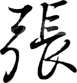 張楚桐的個(gè)人資料簡(jiǎn)介精讀:深度解析與必知信息全攻略