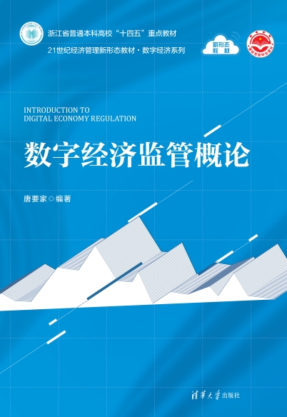 澳門(mén)管家一特一中:輿論聚焦下的爭(zhēng)議與轉(zhuǎn)型博弈