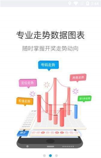 管家婆一肖中特:精準預測與風險管理超實用指南