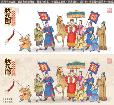 狀元紅資料網(wǎng):場景聚合的多元勾勒與交互影響深度特寫