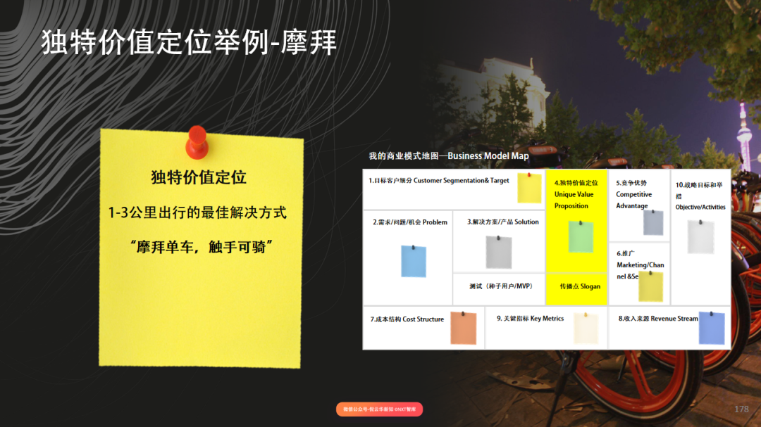 智谷秘境:解碼“王中王一肖一特一中一”的精準(zhǔn)奧義