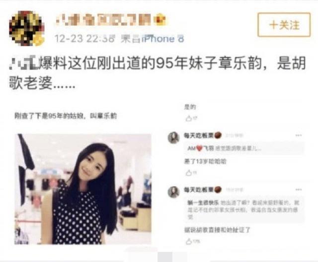 深度解析薛佳凝胡歌分手原因:遺憾與成長背后的真相
