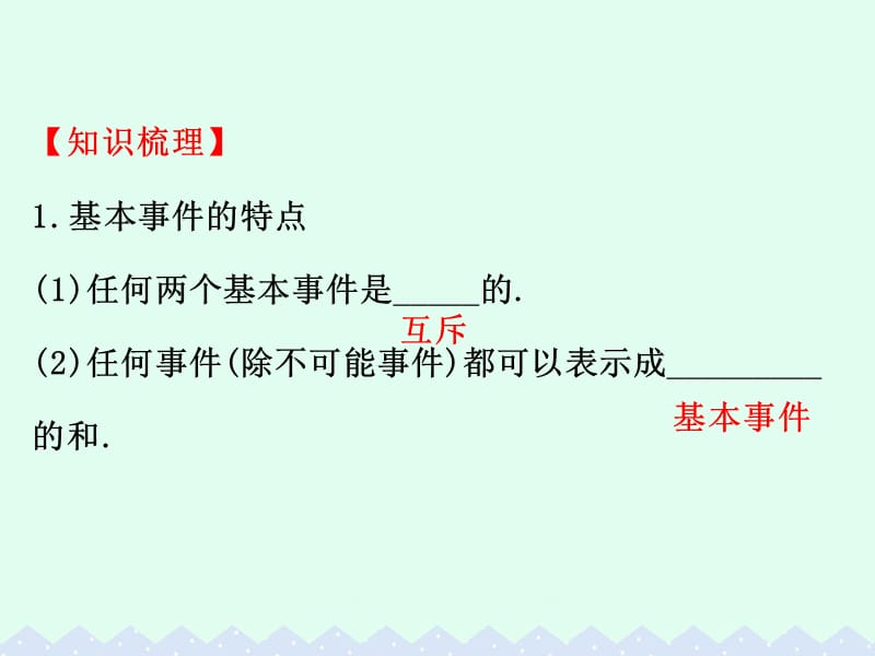深度解析：澳門管家婆100中獎背后的概率、策略與理性認(rèn)知