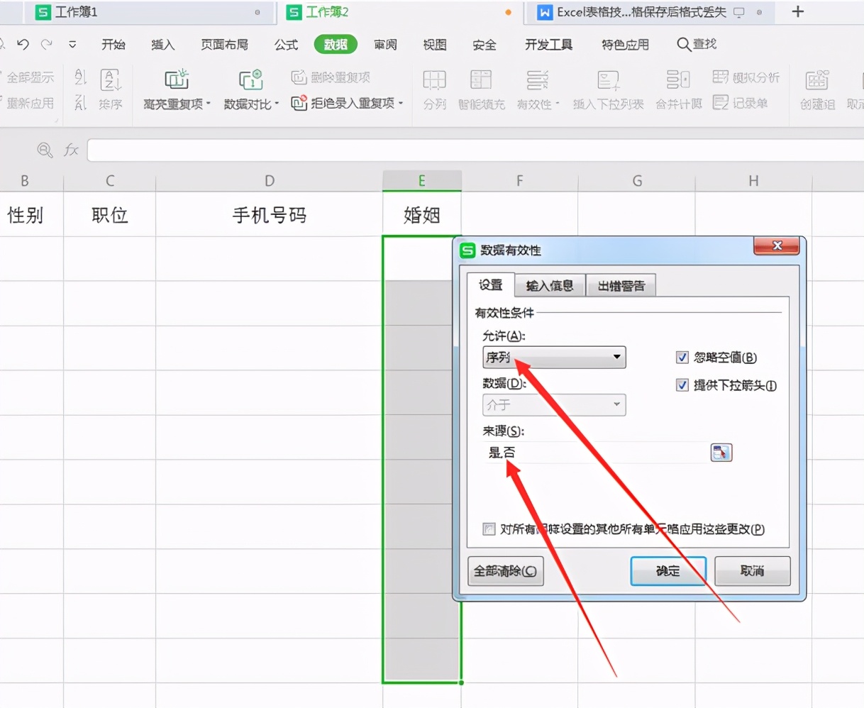2025新奧天天開(kāi)獎(jiǎng)記錄深度解析:把握數(shù)據(jù)背后的價(jià)值與趨勢(shì)