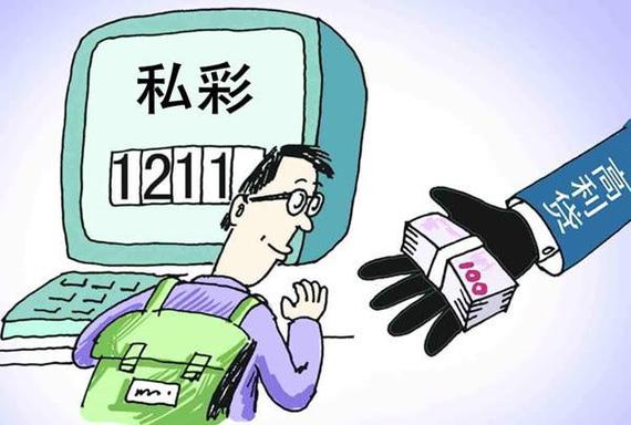 2025天天彩免費(fèi)資料大全：獲取指南、趨勢(shì)解讀與實(shí)用策略