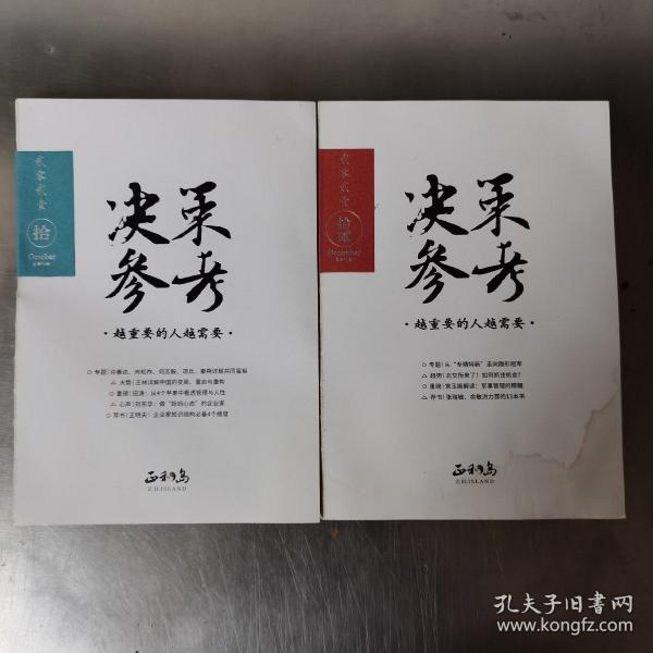 2025新澳芳草地資料深度解析:掌握未來發(fā)展核心機(jī)遇與投資潛力