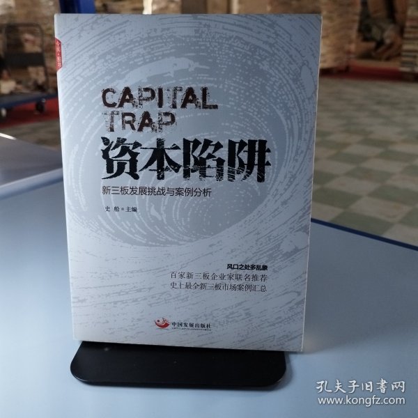 2025新門正版免費資本深度解析:把握未來資金新趨勢與獲取之道
