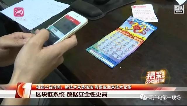新澳門(mén)彩最快開(kāi)獎(jiǎng)記錄:極速查詢與數(shù)據(jù)透視全攻略