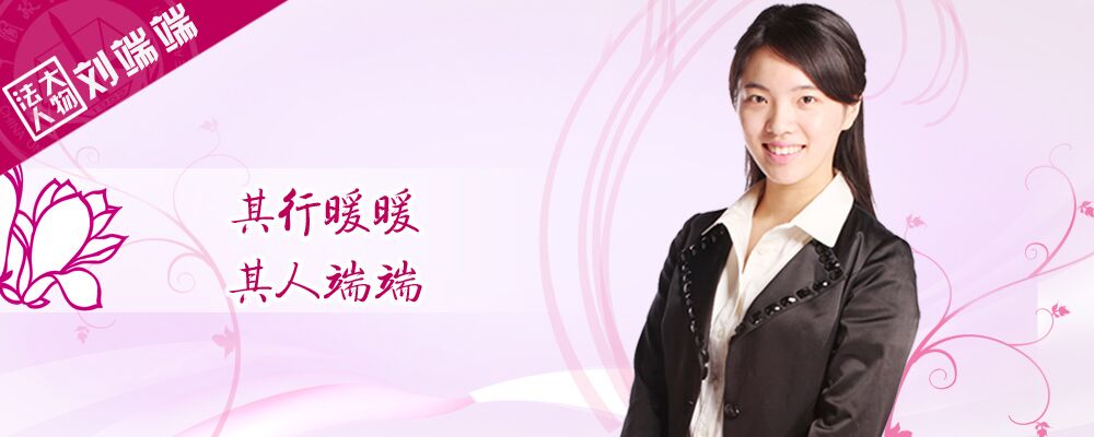 精深解讀：演員劉端端個人簡歷與演藝之路全攻略