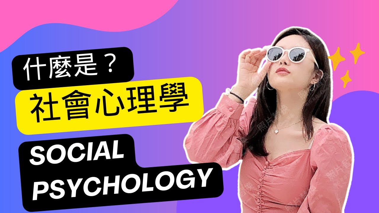 數(shù)字迷局中的時空對話:777788888管家婆中特與社會萬象