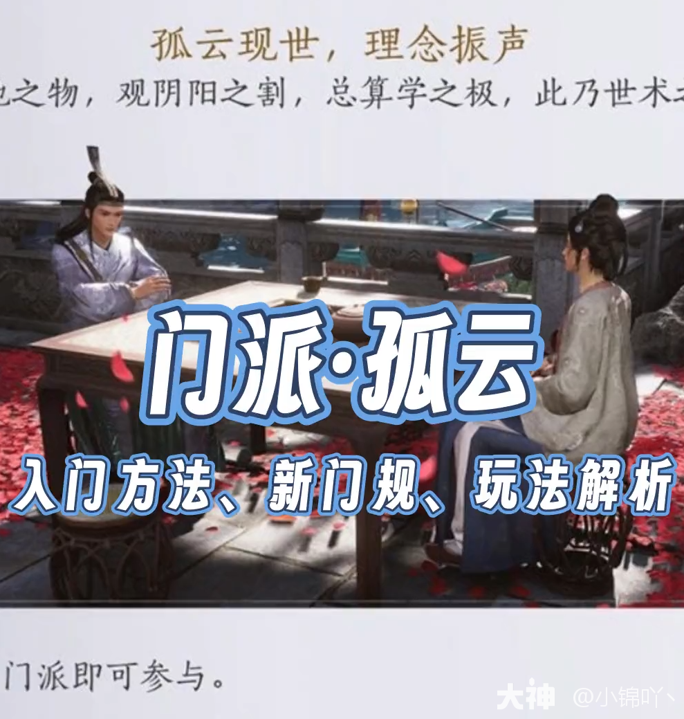 新門內(nèi)部資料免費(fèi)提供最新章節(jié)下載:獨(dú)家內(nèi)容獲取全攻略與深度解析