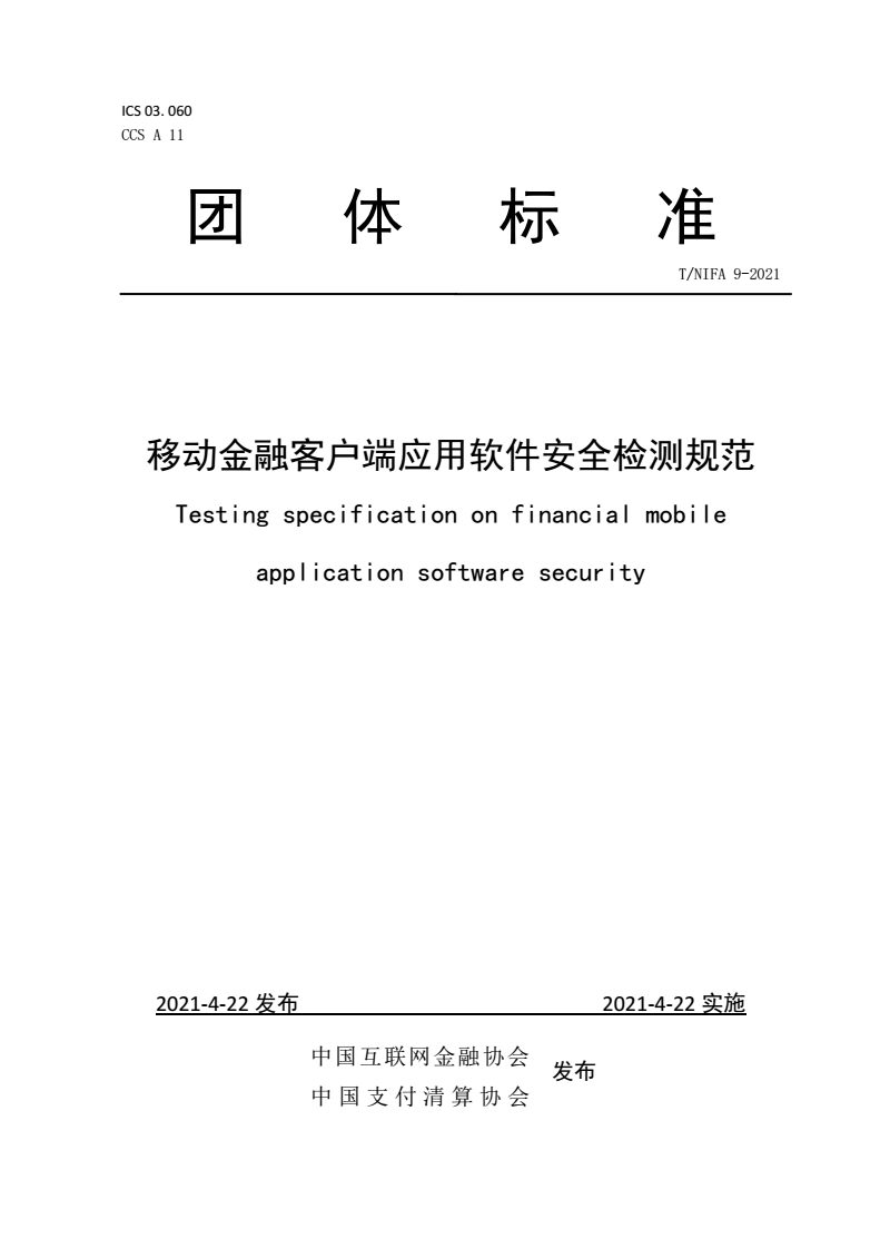 777788888管家婆免費(fèi)深度解析:獲取軟件的真相與風(fēng)險(xiǎn)防范