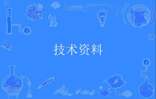 迷霧深處：一場關(guān)于“新門內(nèi)部資料免費”的尋秘對話