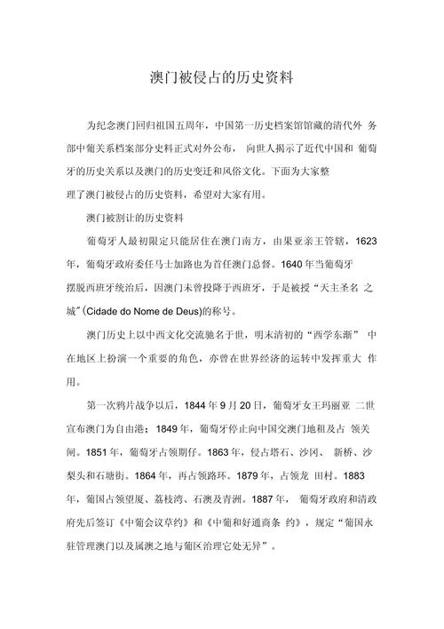 《時(shí)空回溯:新澳門2025年開獎(jiǎng)記的市民對(duì)話與未來圖景》