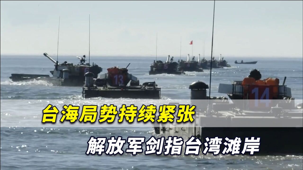 邊境風(fēng)云對話:解密國防部回應(yīng)對臺(tái)部署的認(rèn)識的深層邏輯