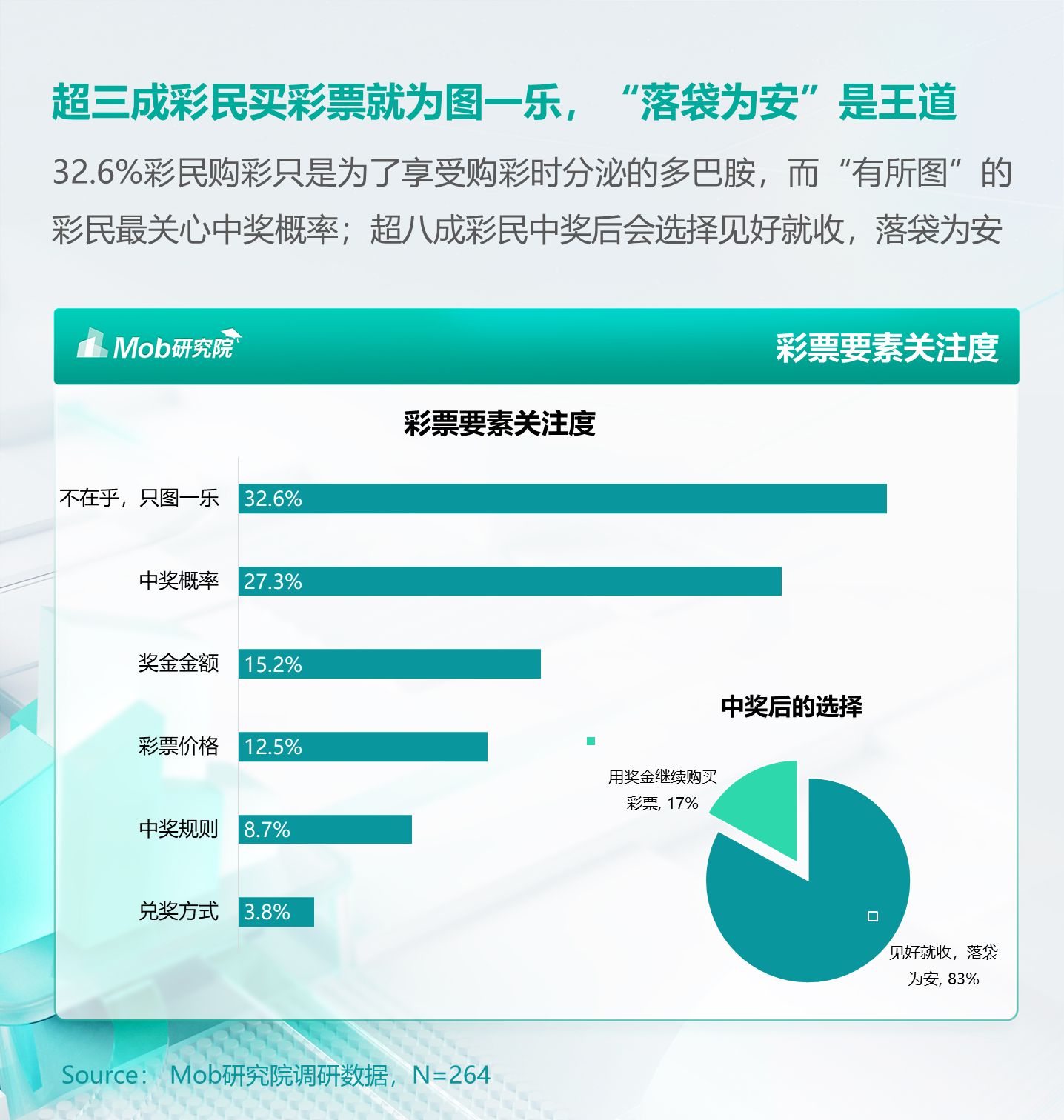 2025新澳門天天開好彩大樂透開獎號碼:輿論風口下的社會爭議與多方博弈