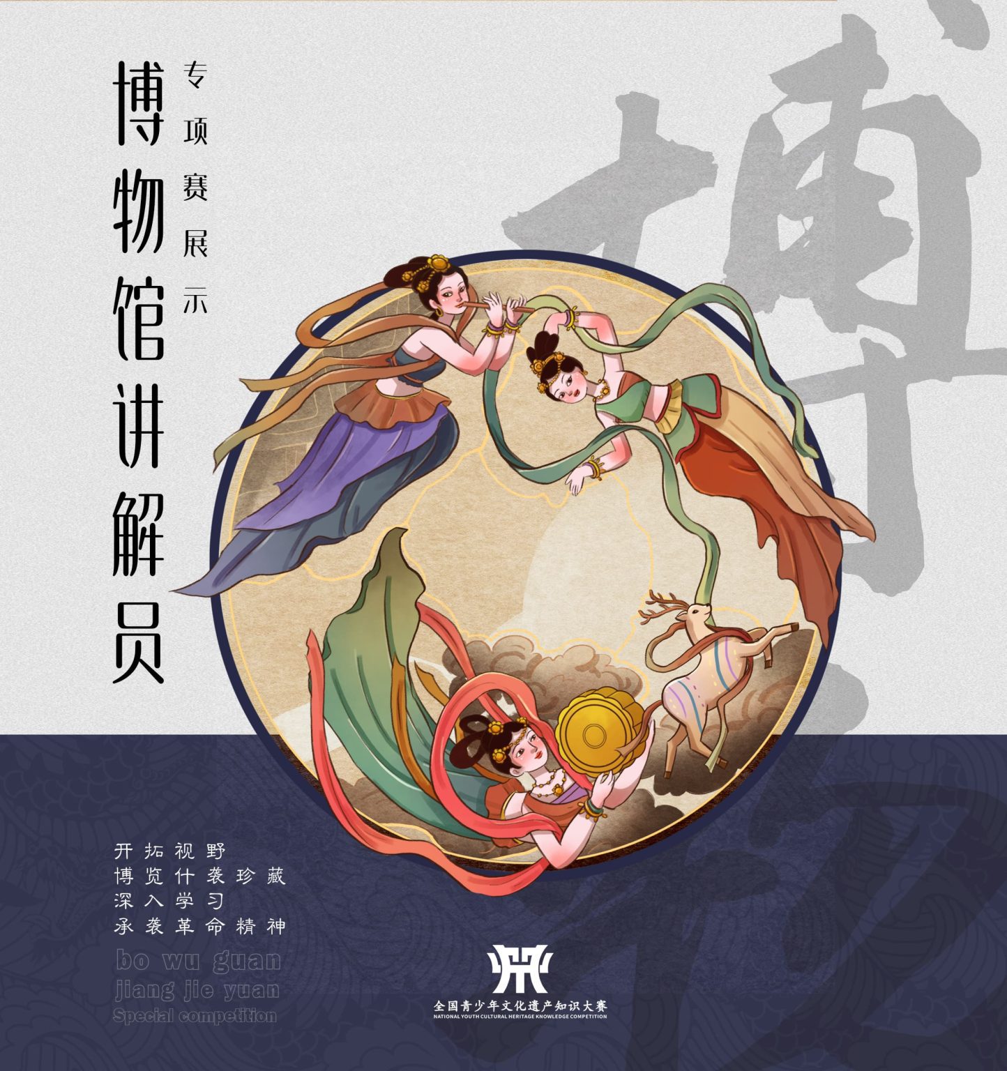 澳門(mén)數(shù)字謎語(yǔ)奇遇:探秘新澳門(mén)天天免費(fèi)精彩謎語(yǔ)的文化編碼